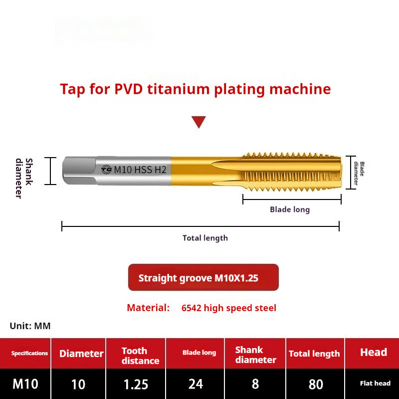 2120-High-speed steel 6542 cobalt-containing titanium plating machine with tap, spiral groove, straight groove, M35 tip tapping fine tooth tap Shandong Denso Pricision Tools Co.,Ltd.